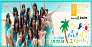 SKE48 AmebaBLOG